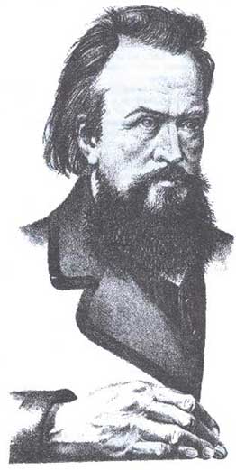 Григорьев Аполлон Александрович (1822-1864)