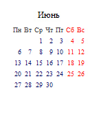 Пример календаря на месяц с горизонтальным выводом недели