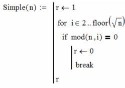 Функция проверки на простое число в MathCAD